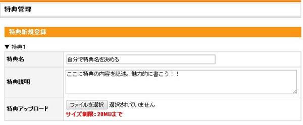 ゼロからのアフィリエイトブログ初心者講座 | 情報商材・コンテンツ販売のやり方を初心者向けに教えます！