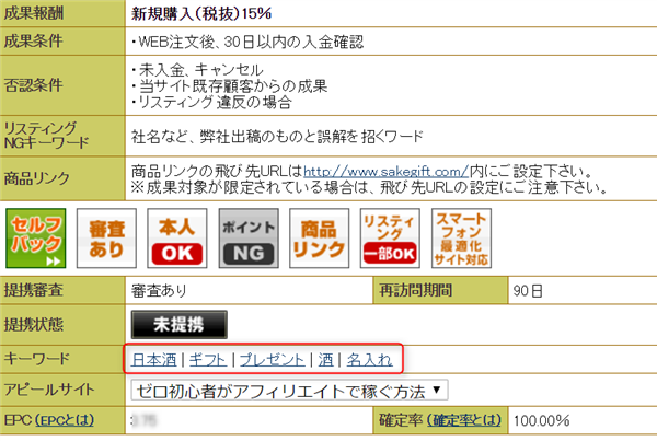 ゼロからのアフィリエイトブログ初心者講座 | アフィリエイトのニッチな穴場ジャンル２０２４年→２０２５に向けて