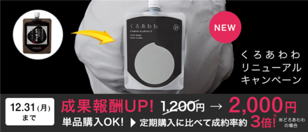 ゼロからのアフィリエイトブログ初心者講座 | アフィリエイトで売れる商品や案件探し方を徹底解説します！