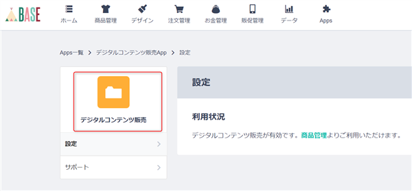 ゼロからのアフィリエイトブログ初心者講座 | 情報商材・コンテンツ販売のやり方を初心者向けに教えます！