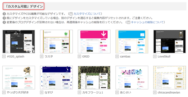 ゼロからのアフィリエイトブログ初心者講座 | 簡単なアメブロアクセスアップ１０倍法！神ツールも使ってみよう。