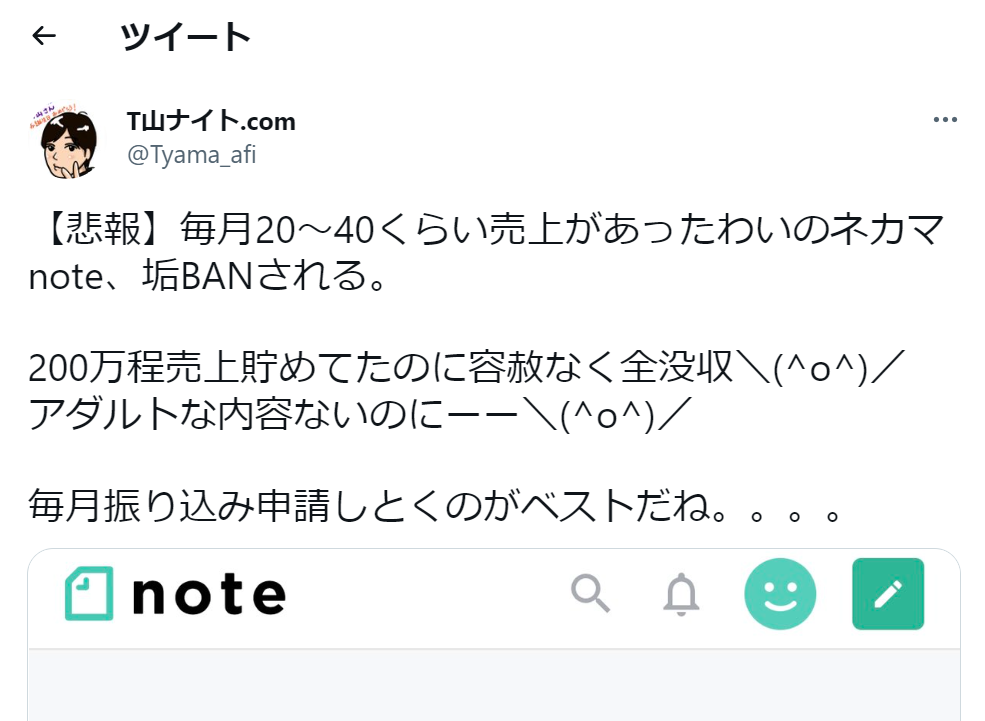 ゼロからのアフィリエイトブログ初心者講座 | 情報商材・コンテンツ販売のやり方を初心者向けに教えます！