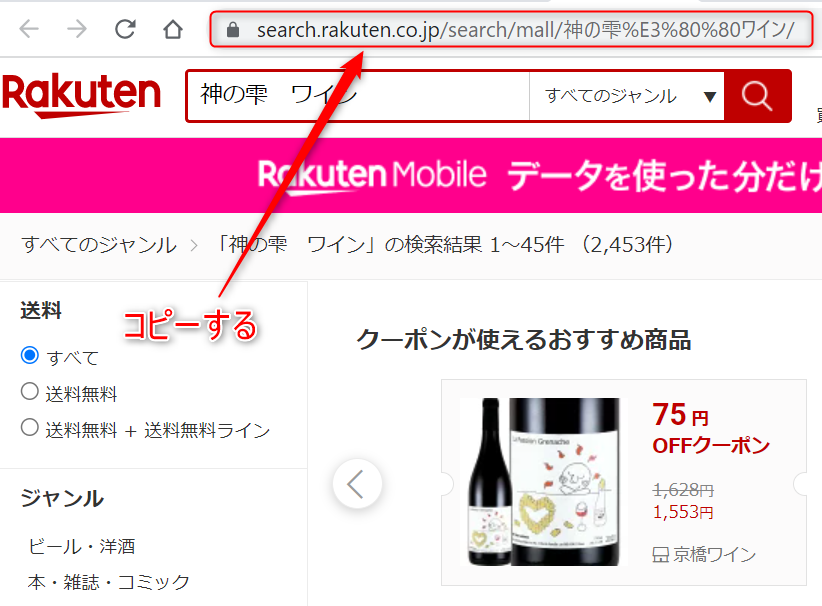 ゼロからのアフィリエイトブログ初心者講座 | 楽天ブログの収益化の近道！稼げない人はこのやり方を真似しよう！！