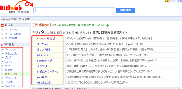 ゼロからのアフィリエイトブログ初心者講座 | アフィリエイトの記事ネタを自動で集める方法！素早くブログを収益化しよう！