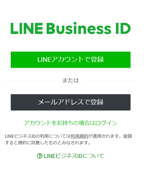 ゼロからのアフィリエイトブログ初心者講座 | 公式LINEをアフィリエイトに応用しよう！基本設定から自動化の流れ