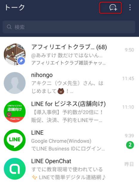 ゼロからのアフィリエイトブログ初心者講座 | 公式LINEをアフィリエイトに応用しよう！基本設定から自動化の流れ