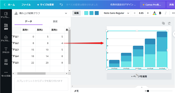 ゼロからのアフィリエイトブログ初心者講座 | 円グラフ作成の無料ツール！オンラインソフトを使いこなそう！