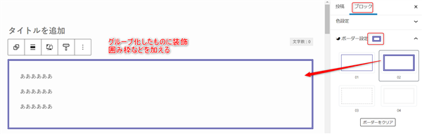 ゼロからのアフィリエイトブログ初心者講座 | swellの基本的なブロックエディタの使い方を図解！見出し・テーブル・記事の書き方まで網羅！