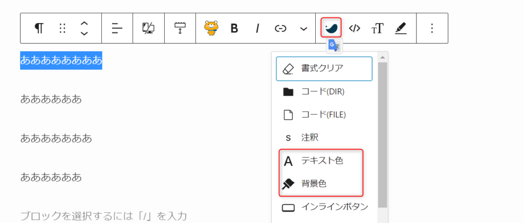 ゼロからのアフィリエイトブログ初心者講座 | swellの基本的なブロックエディタの使い方を図解！見出し・テーブル・記事の書き方まで網羅！