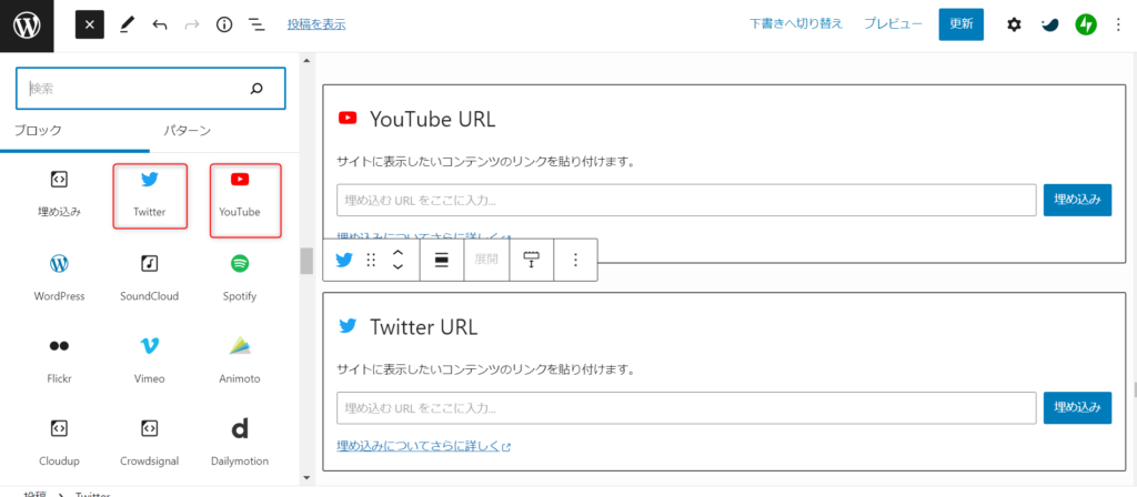 ゼロからのアフィリエイトブログ初心者講座 | swellの基本的なブロックエディタの使い方を図解！見出し・テーブル・記事の書き方まで網羅！