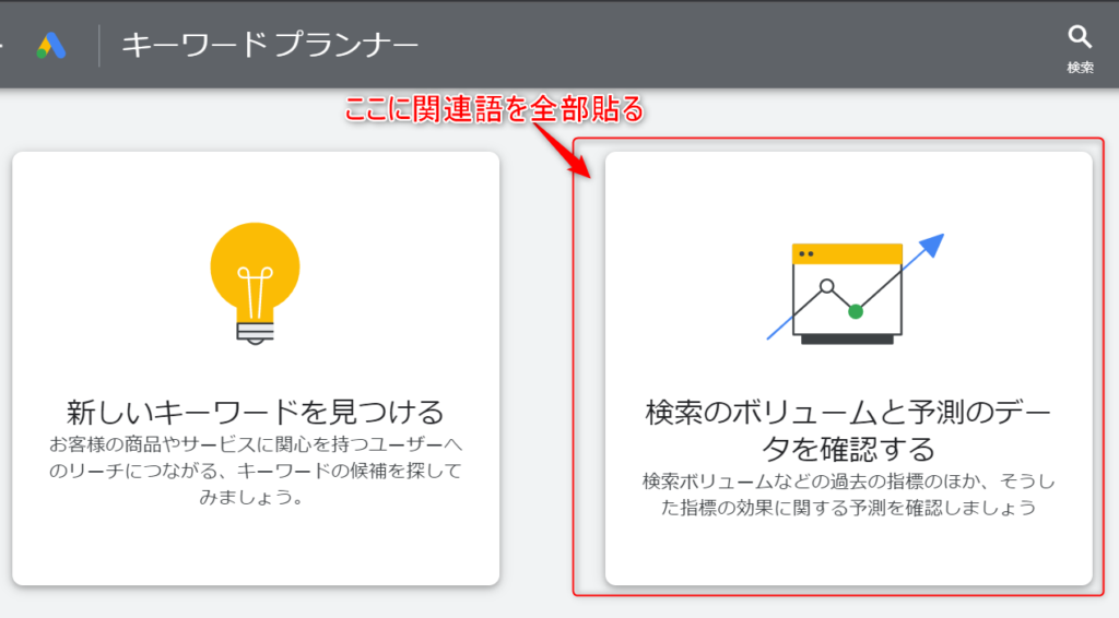 ゼロからのアフィリエイトブログ初心者講座 | アフィリエイトのサイト設計と構成のやり方を完全図解します。