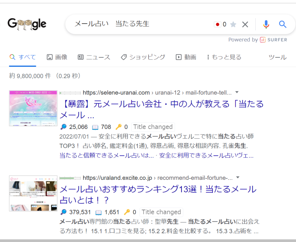 ゼロからのアフィリエイトブログ初心者講座 | アフィリエイトのサイト設計と構成のやり方を完全図解します。