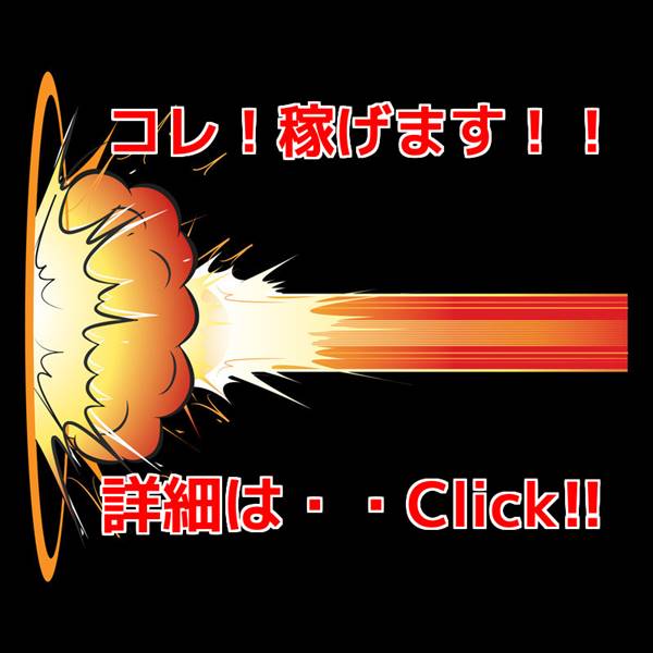 少ない記事数や文字ばかりでもアフィリエイトで稼げるのか？やり方と実例