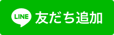 ゼロからのアフィリエイトブログ初心者講座 | 公式LINEをアフィリエイトに応用しよう！基本設定から自動化の流れ