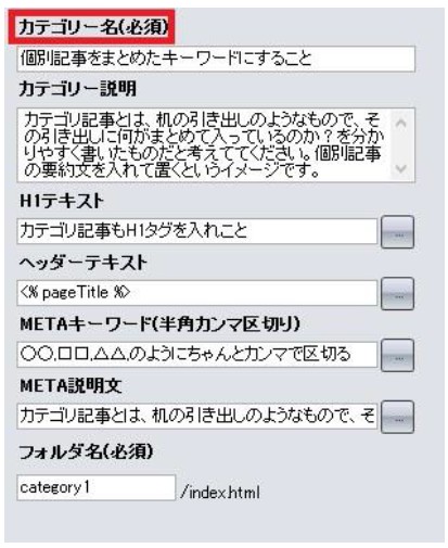 ゼロからのアフィリエイトブログ初心者講座 | シリウス２のSEO対策のやり方は？４つの重要事項を知って欲しい