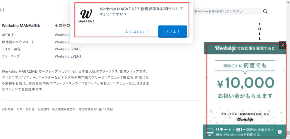 ゼロからのアフィリエイトブログ初心者講座 | アフィリエイトに使えるwordpress（ワードプレス）プラグイン１５選！！