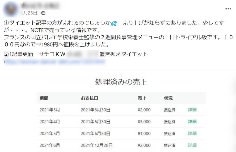 ゼロからのアフィリエイトブログ初心者講座 | 主婦がアメブロで稼ぐ方法とは？収益化のコツ教えますね！