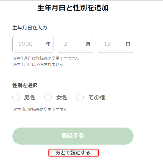 ゼロからのアフィリエイトブログ初心者講座 | Ameba Pick【アメーバピック】の審査に落ちる？申請と使い方をアドバイス！！