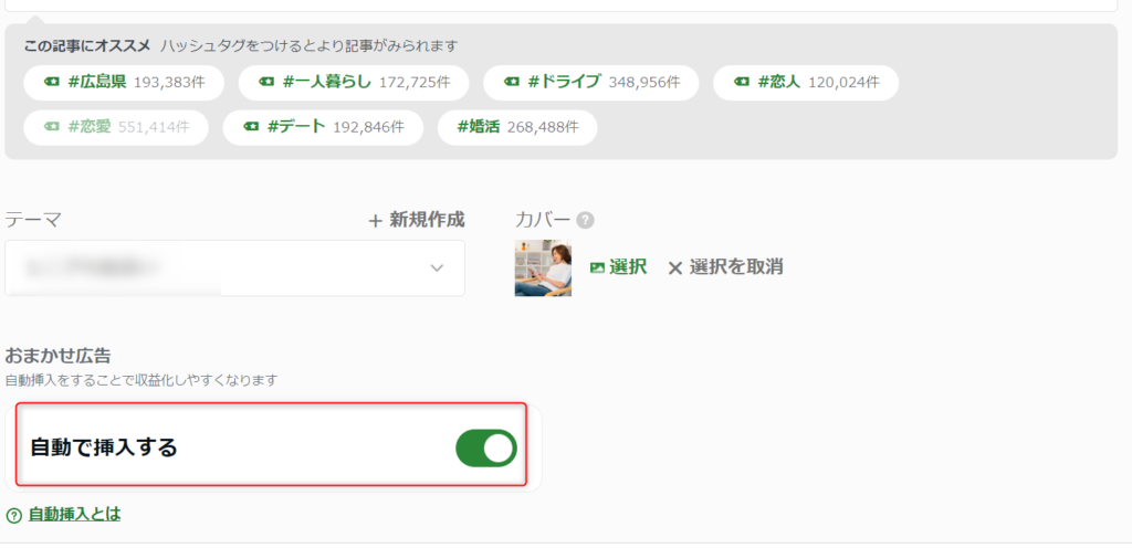 ゼロからのアフィリエイトブログ初心者講座 | Ameba Pick【アメーバピック】の審査に落ちる？申請と使い方をアドバイス！！