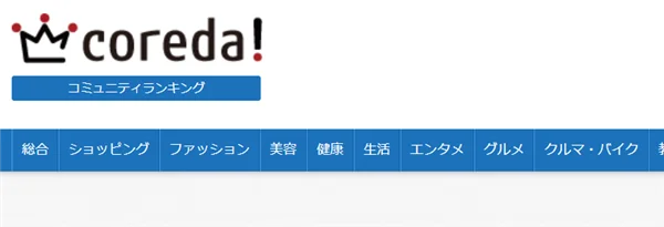 ゼロからのアフィリエイトブログ初心者講座 | アフィリエイトのリンク切れ対策！チェックツール利用時の注意点