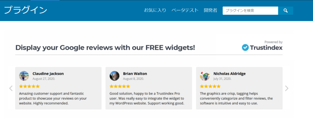 ゼロからのアフィリエイトブログ初心者講座 | アフィリエイトに使えるwordpress（ワードプレス）プラグイン１５選！！