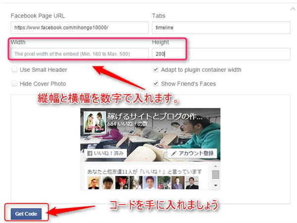 ゼロからのアフィリエイトブログ初心者講座 | Facebookアフィリエイトの禁止事項と安全なやり方教えます！！