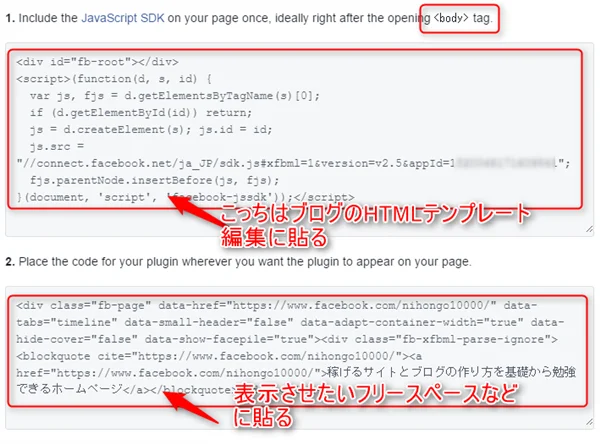 ゼロからのアフィリエイトブログ初心者講座 | Facebookアフィリエイトの禁止事項と安全なやり方教えます！！