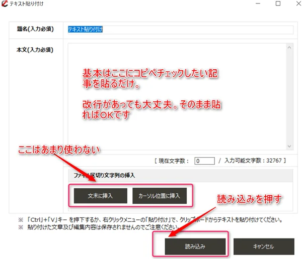 ゼロからのアフィリエイトブログ初心者講座 | コピペリンのレビューと使い方！記事のコピペ判定は早めにやろう！