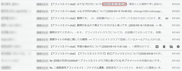 ゼロからのアフィリエイトブログ初心者講座 | 情報商材が売れません？コンテンツ販売で稼げない理由と対策教えます！