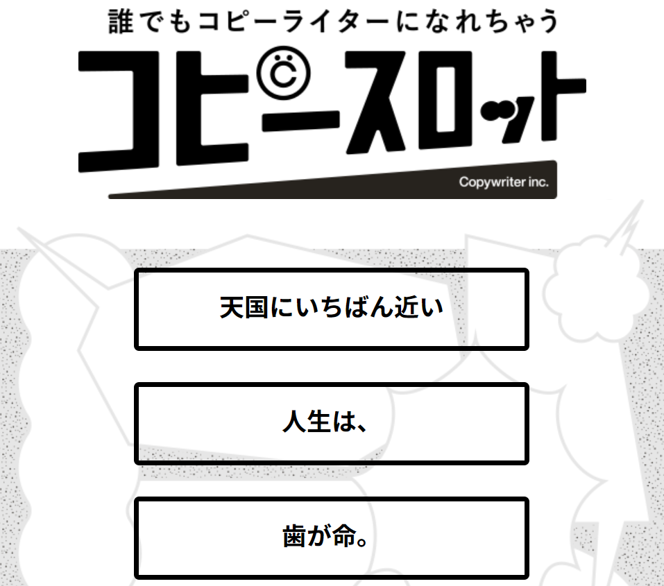 ゼロからのアフィリエイトブログ初心者講座 | アメブロで稼げるジャンルの決定方法！ランキングの選び方