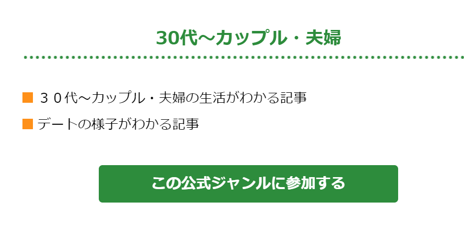 ゼロからのアフィリエイトブログ初心者講座 | アメブロで稼げるジャンルの決定方法！ランキングの選び方