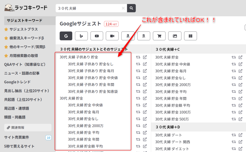 ゼロからのアフィリエイトブログ初心者講座 | アメブロで稼げるジャンルの決定方法！ランキングの選び方