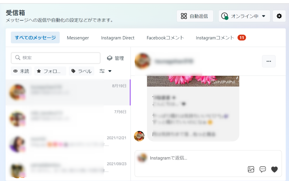 ゼロからのアフィリエイトブログ初心者講座 | Facebookアフィリエイトの禁止事項と安全なやり方教えます！！