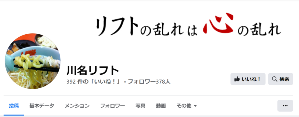 ゼロからのアフィリエイトブログ初心者講座 | Facebookアフィリエイトの禁止事項と安全なやり方教えます！！