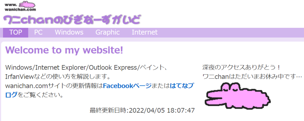 ゼロからのアフィリエイトブログ初心者講座 | アドセンスにおすすめの無料ブログ3選！有料ブログの見本も紹介します！！