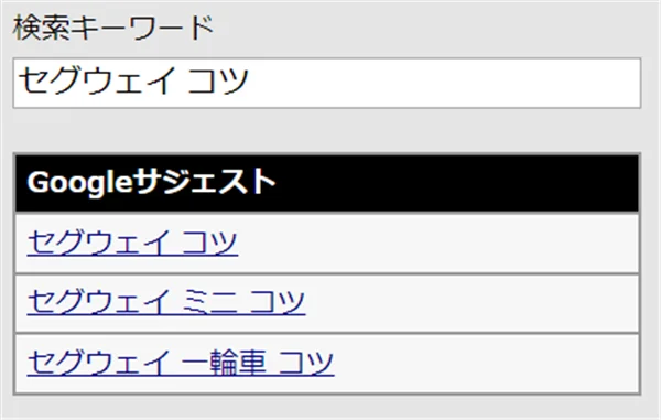 ゼロからのアフィリエイトブログ初心者講座 | 小規模アフィリエイトサイトのページ数と作り方を紹介します！