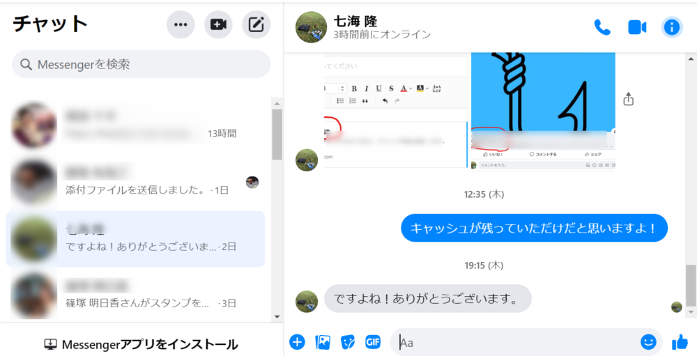 ゼロからのアフィリエイトブログ初心者講座 | やはりアフィリエイトはマンツーマン個別指導が良い！