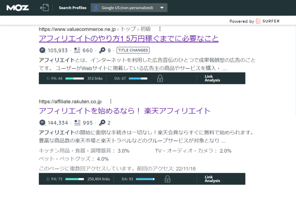 ゼロからのアフィリエイトブログ初心者講座 | アフィリエイトの記事作成ツールは全部で７つ！おすすめと使い分け！！