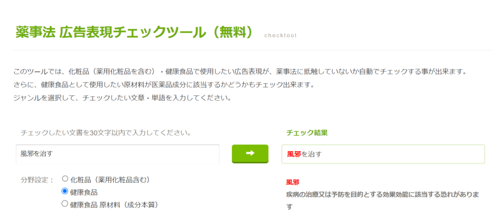 ゼロからのアフィリエイトブログ初心者講座 | アフィリエイトの記事作成ツールは全部で７つ！おすすめと使い分け！！