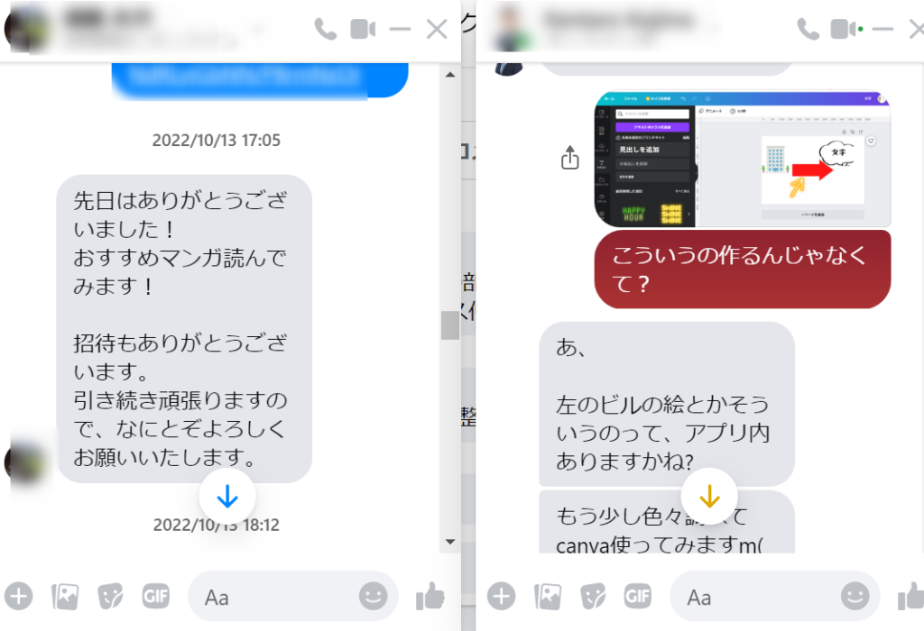 ゼロからのアフィリエイトブログ初心者講座 | アフィリエイトメンターの探し方とは？費用とブログの先生の話