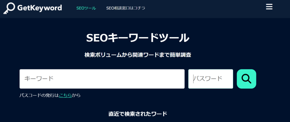 ゼロからのアフィリエイトブログ初心者講座 | アフィリエイトの記事作成ツールは全部で７つ！おすすめと使い分け！！