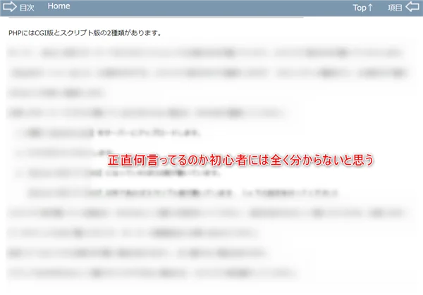 ゼロからのアフィリエイトブログ初心者講座 | ペイパル自動返信メールでおすすめソフトを一覧比較！