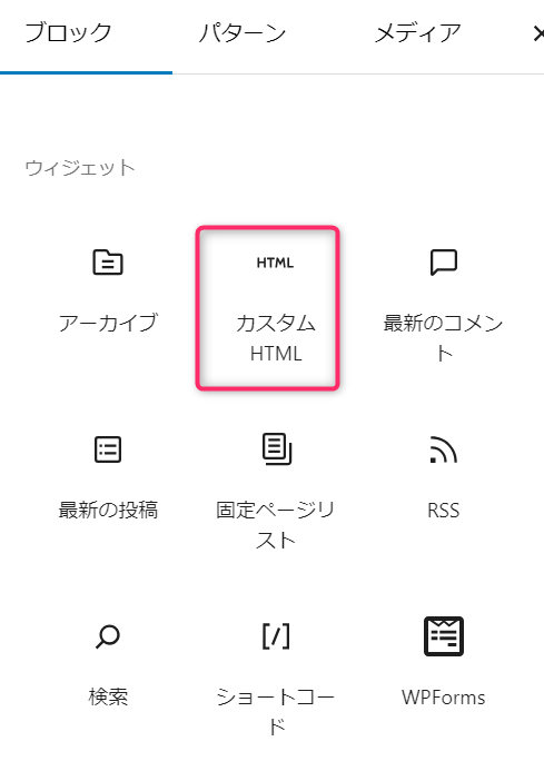 ゼロからのアフィリエイトブログ初心者講座 | 楽天アフィリエイトのバナーや商品リンクの貼り方を図解します。