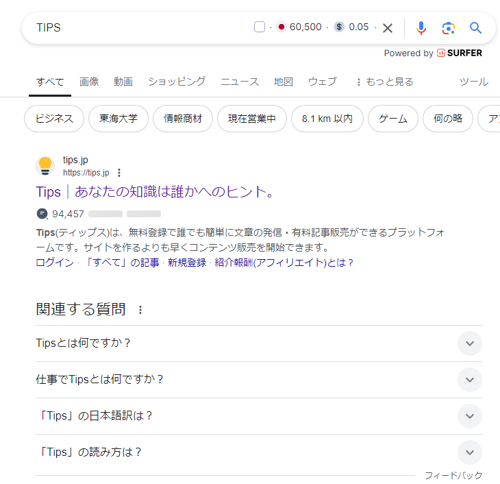 ゼロからのアフィリエイトブログ初心者講座 | 情報商材・コンテンツ販売のやり方を初心者向けに教えます！