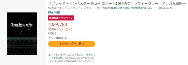 ゼロからのアフィリエイトブログ初心者講座 | 情報商材・コンテンツ販売のやり方を初心者向けに教えます！