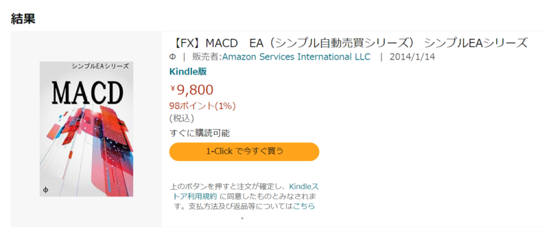 ゼロからのアフィリエイトブログ初心者講座 | 情報商材・コンテンツ販売のやり方を初心者向けに教えます！