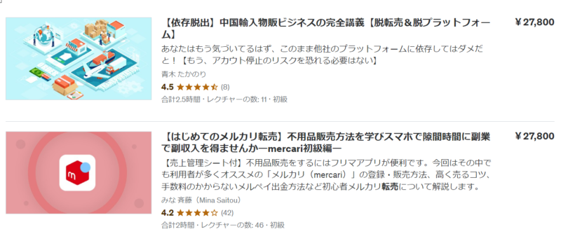 ゼロからのアフィリエイトブログ初心者講座 | 情報商材・コンテンツ販売のやり方を初心者向けに教えます！