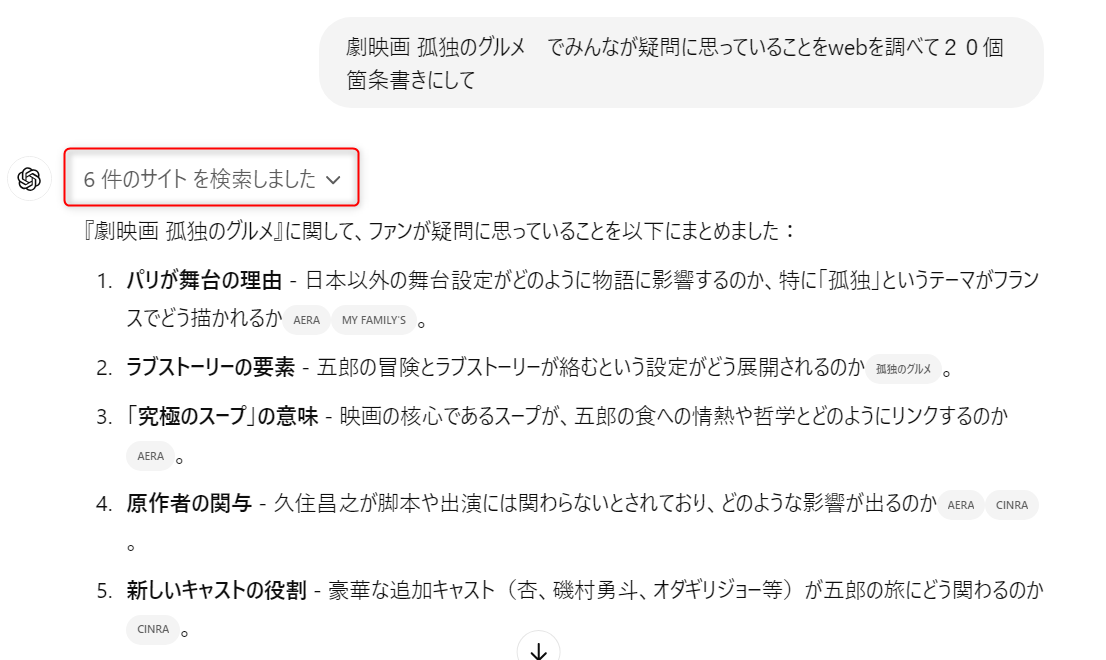 ゼロからのアフィリエイトブログ初心者講座 | アフィリエイトの記事ネタを自動で集める方法！素早くブログを収益化しよう！