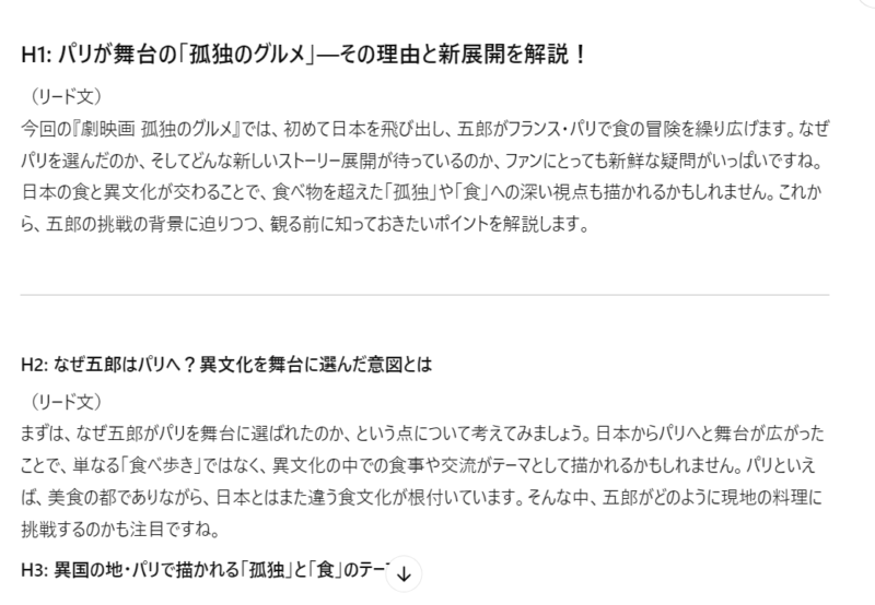 ゼロからのアフィリエイトブログ初心者講座 | アフィリエイトの記事ネタを自動で集める方法！素早くブログを収益化しよう！