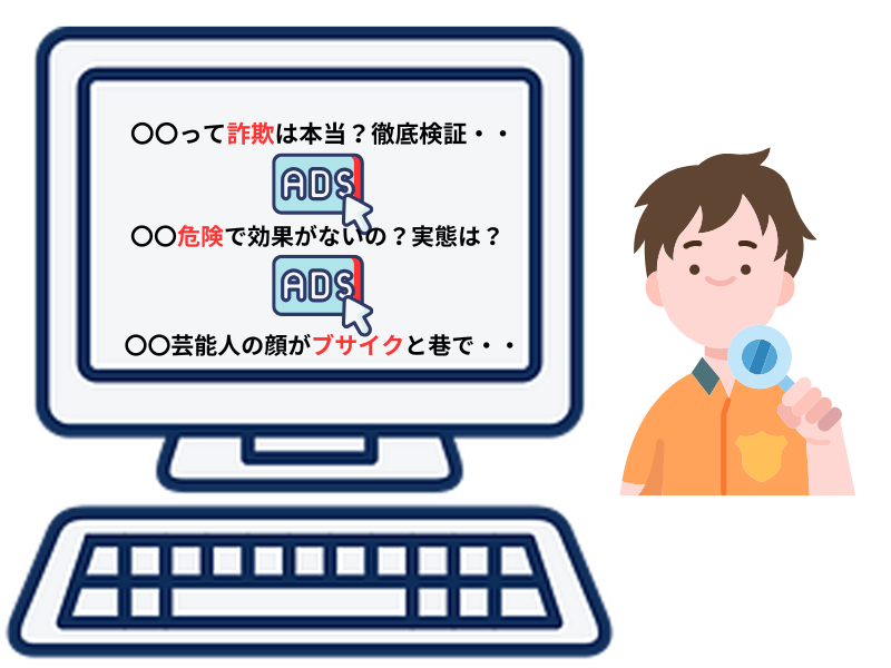 ゼロからのアフィリエイトブログ初心者講座 | アフィリエイトＡＳＰで提携拒否や提携解除をされる理由